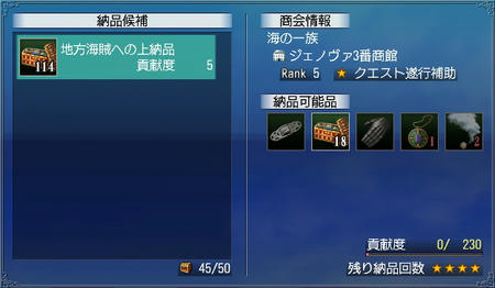 あんま大変じゃなくてよかた^^