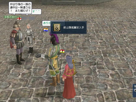 わーい ありがとーございましたっ