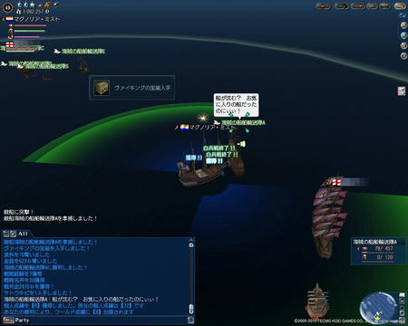 おお!ちゃんと持ってたのね!w