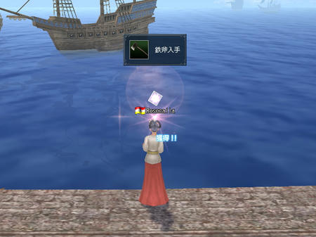 斧も出た!w