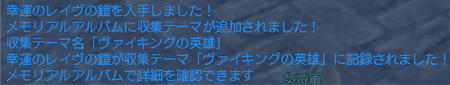登録されたお!