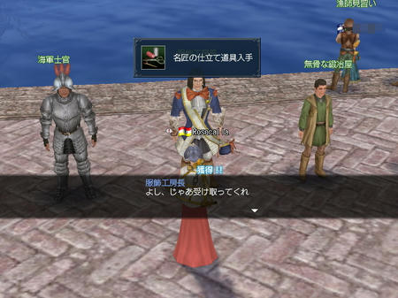 わーい♪