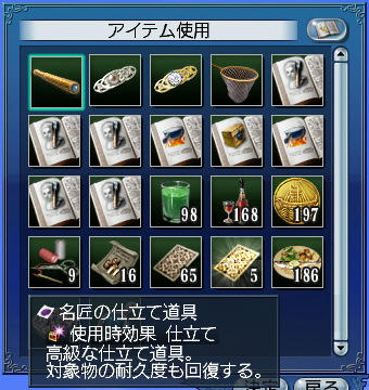 無事交換してもらいました＾＾