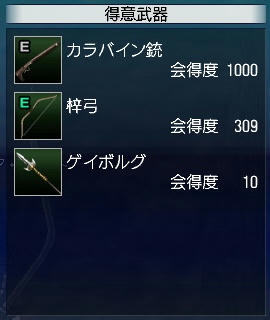 会得度1000^^b