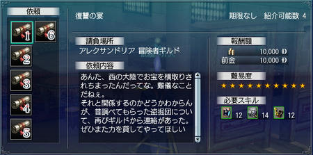 冒険再開・・・かも?w