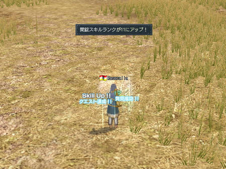 あがったよ~~><