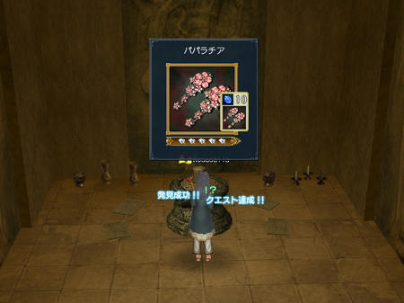 幸せになってるといいな