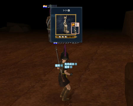 見つけた~(*´▽`*)
