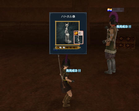 わーいわーい♪
