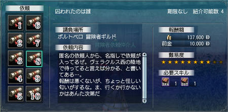 いよいよです・・・!