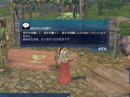 恋なんてそんなものだと思います。