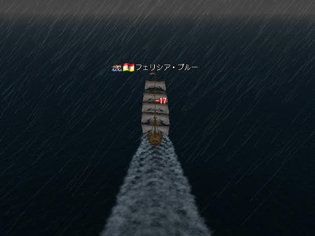 嵐!><