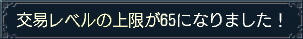 わーい?w