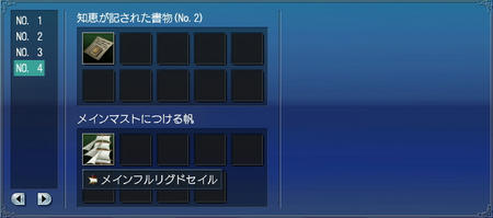 ありゃ・・・