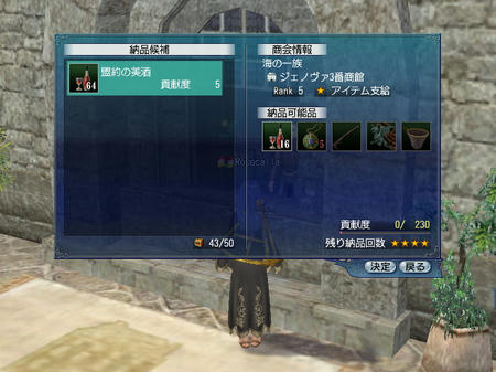 あら~・・・w
