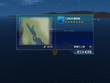 お?これはもしかしてウワサの・・・!