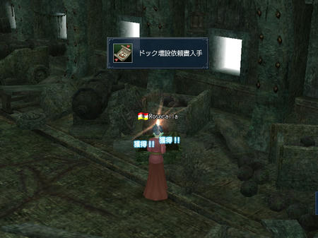 うそーーーーーー!!!!!!!!!!