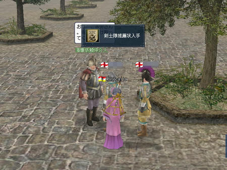 転職証げっと～(*´▽`*)