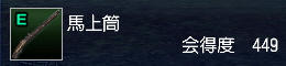 おぉ一気にここまで来た!