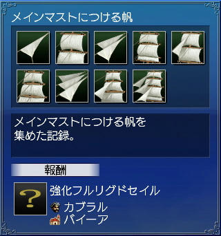 アルバム完成(´▽`)