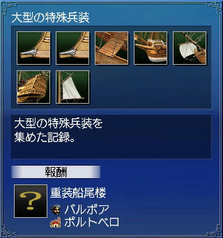 無事埋まった^^