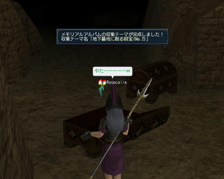 嬉しくて叫んでたら肝心なとこは撮り損ねましたwww