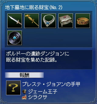 アルバム埋まったヽ(*´∀`)ノ
