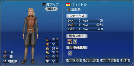 うーん・・・w