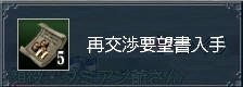 再交渉(´▽｀)