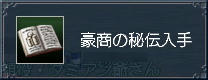 おおこれは！