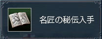 なんだこれーｗ