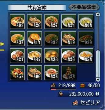材料揃った~(*´▽`*)