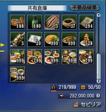 完成した~ヽ(*´∀`)ノ