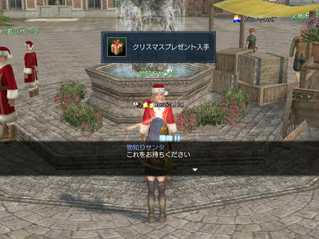 クリスマスプレゼント~(*´▽`*)