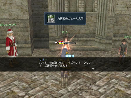 これ、装備したらかぶってるグラになるとよかったのに・・・