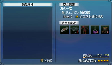 今月も大変じゃなくてよかったよお><