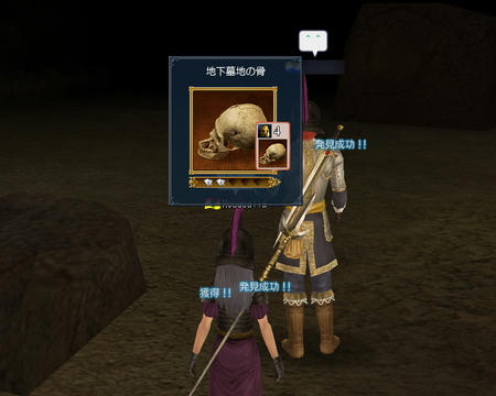 はっけーん♪・・・ってカードの写真こわいっw