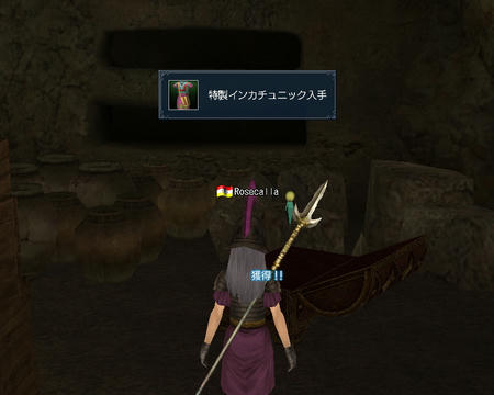 あ、あれ・・・?出ちゃった・・・w