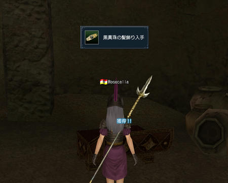 やったあ!(´▽`)・・・・ええええ!。゚(゚´Д`゚)゚。