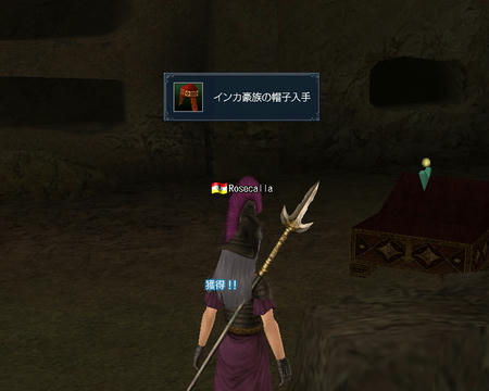 帽子出た~(´▽`)