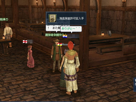 わーいサルベージャ!(´▽`)