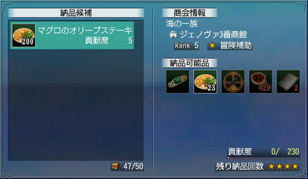 今月も楽な回でした~(´▽`)
