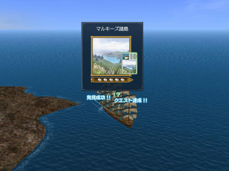 良かった発見できて・・・w