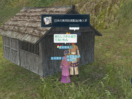 わーいわーいw