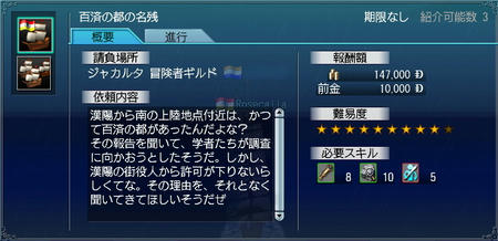 クエ出てよかった~^^
