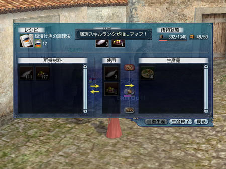 あがった!><