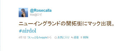 #airDOL