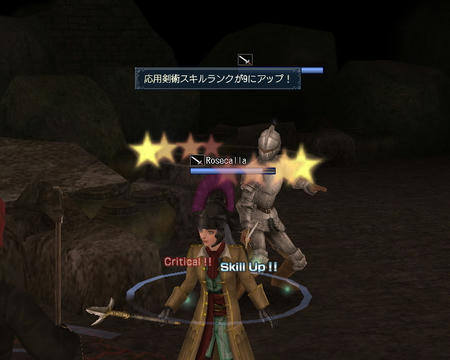 あがっちゃった！ｗ
