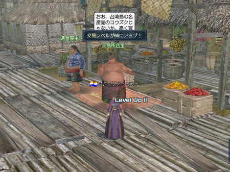 ひゃほーヽ(*´∀｀)ﾉ 