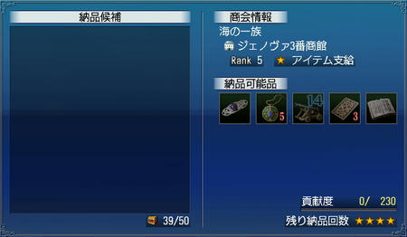 あらまぁ・・・
